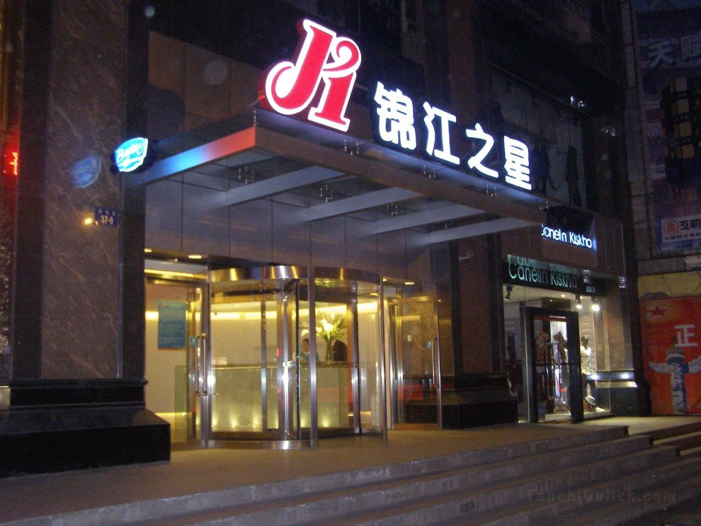JinJiang Inn Xining Dashizi