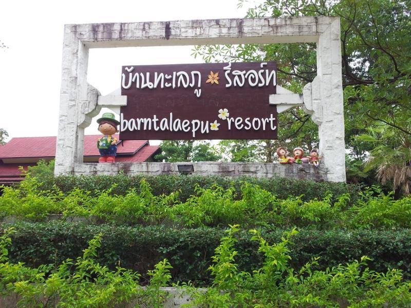 Barn Talaepu Resort