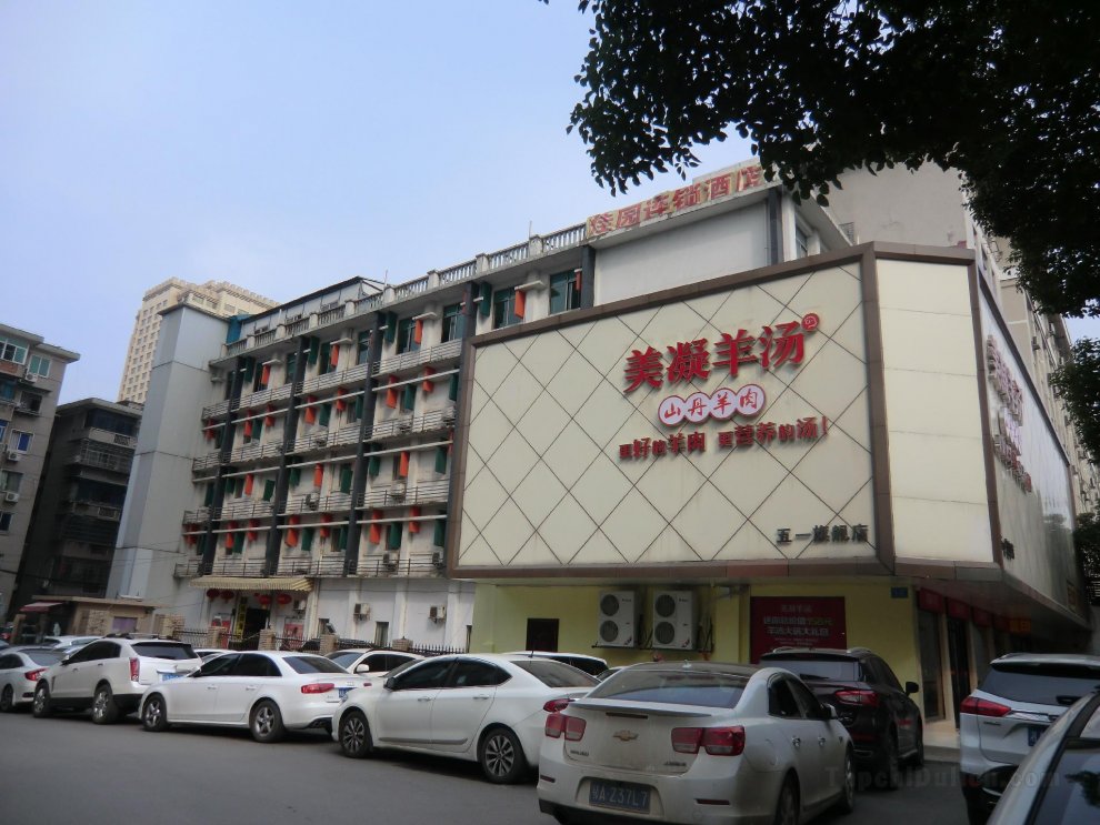 Changsha Gardeninns Yuanjialing Hotel
