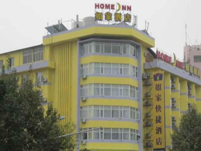 Home Inn Kunming East Point
