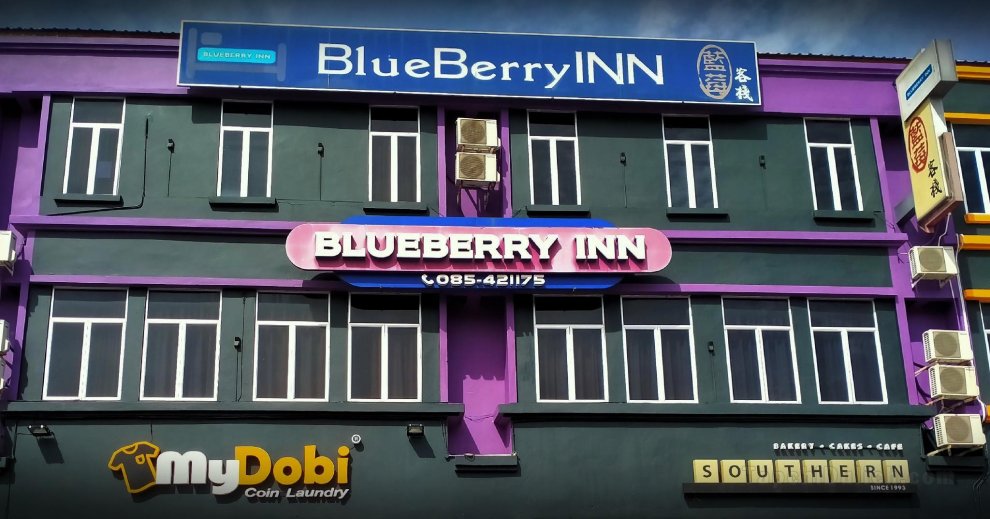 藍莓酒店