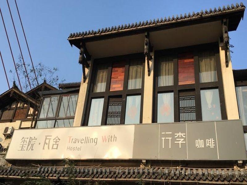 Chongqing Yangtze River Internatioanl Youth Hostel