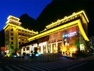 Sanqingshan International Resort