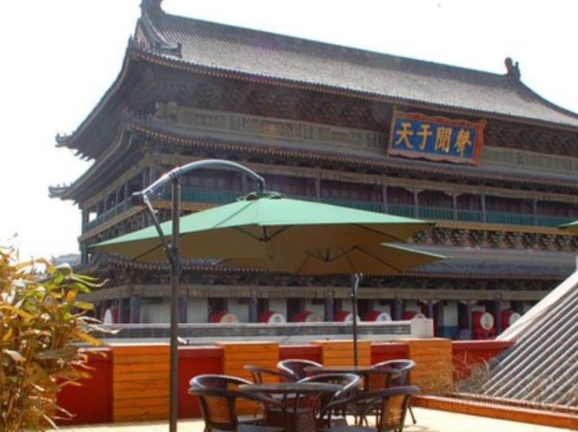 Khách sạn Xian Guoming Garden