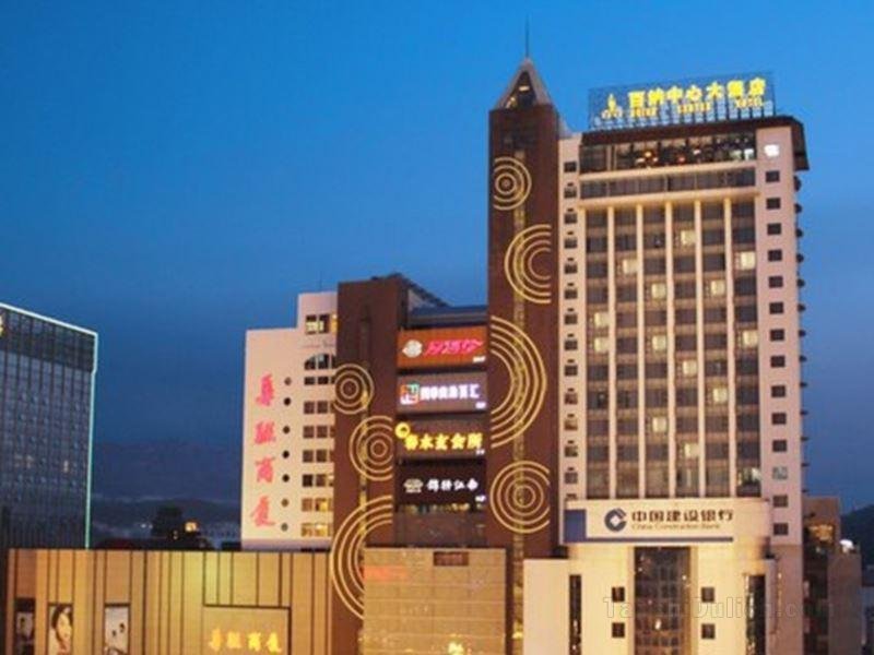 Khách sạn Weihai Center