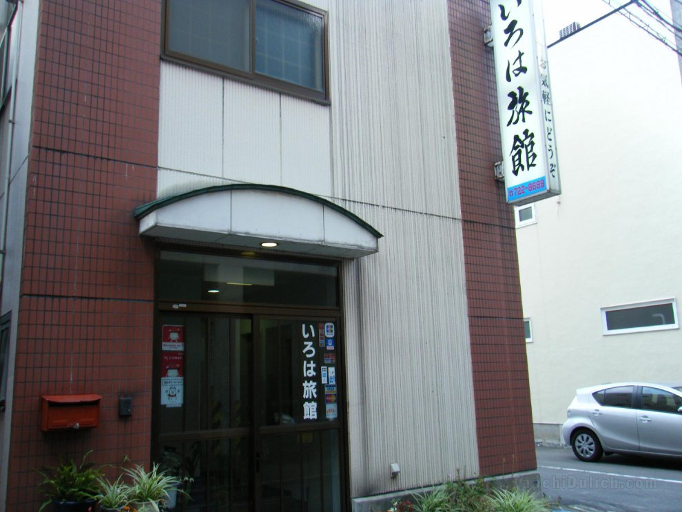青森伊呂波旅館
