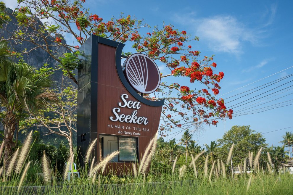 Sea Seeker Krabi Resort (SHA Extra Plus)