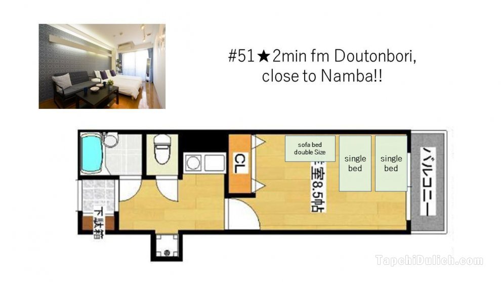 25平方米1臥室公寓(心齋橋) - 有1間私人浴室