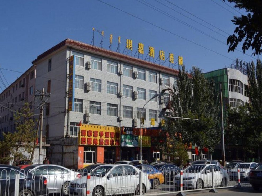Khách sạn Qijia Hohhot Hulun South Road