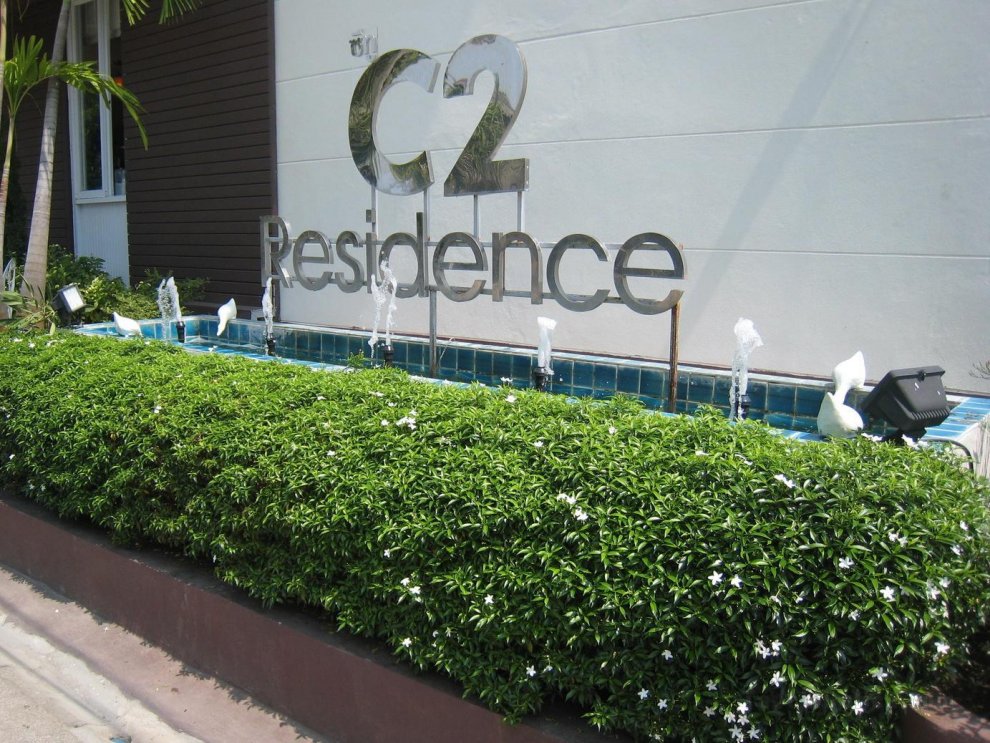 Khách sạn C2 Residence