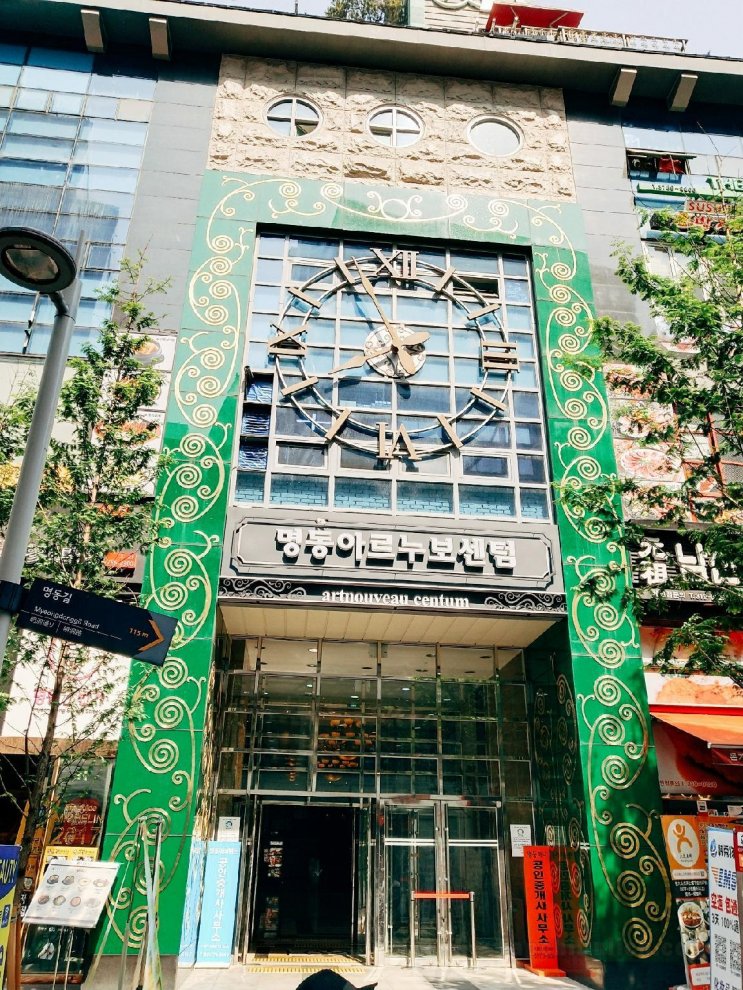 NICE-Myeongdong Center