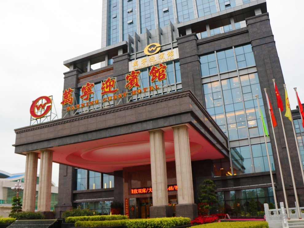 Khách sạn Wanning Yingbin
