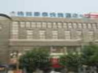 GreenTree Inn Jiangsu Suqian Sihong Renmin South Road Walking Street Express Hotel
