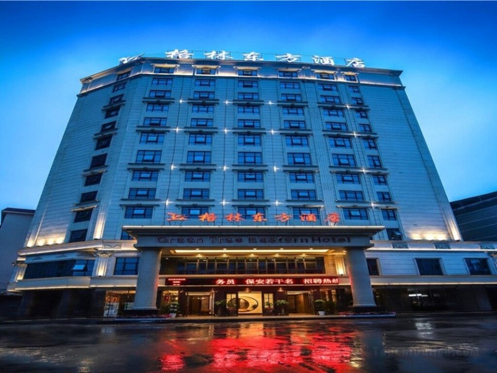 Khách sạn GreenTree Eastern Yongzhou Lengshuitan Xiangjiang East Road