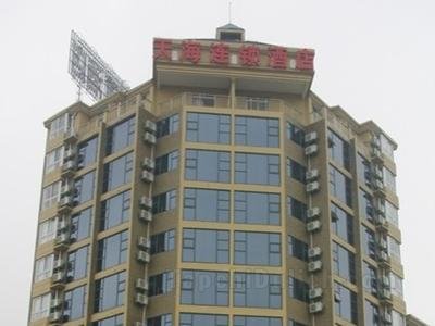 Khách sạn Jiujiang Tianhai Business Export Processing Zones