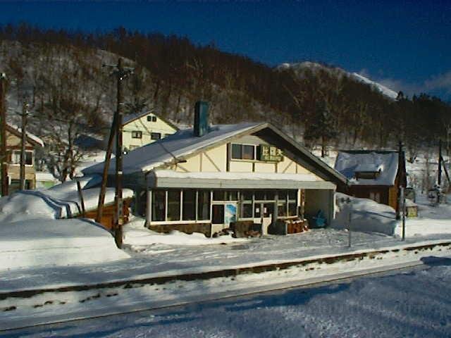 Hirafu Station Guest House (Eki no Yado Hirafu)