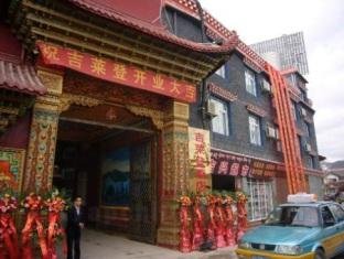 Khách sạn Shangri-La Jilaideng Gucheng