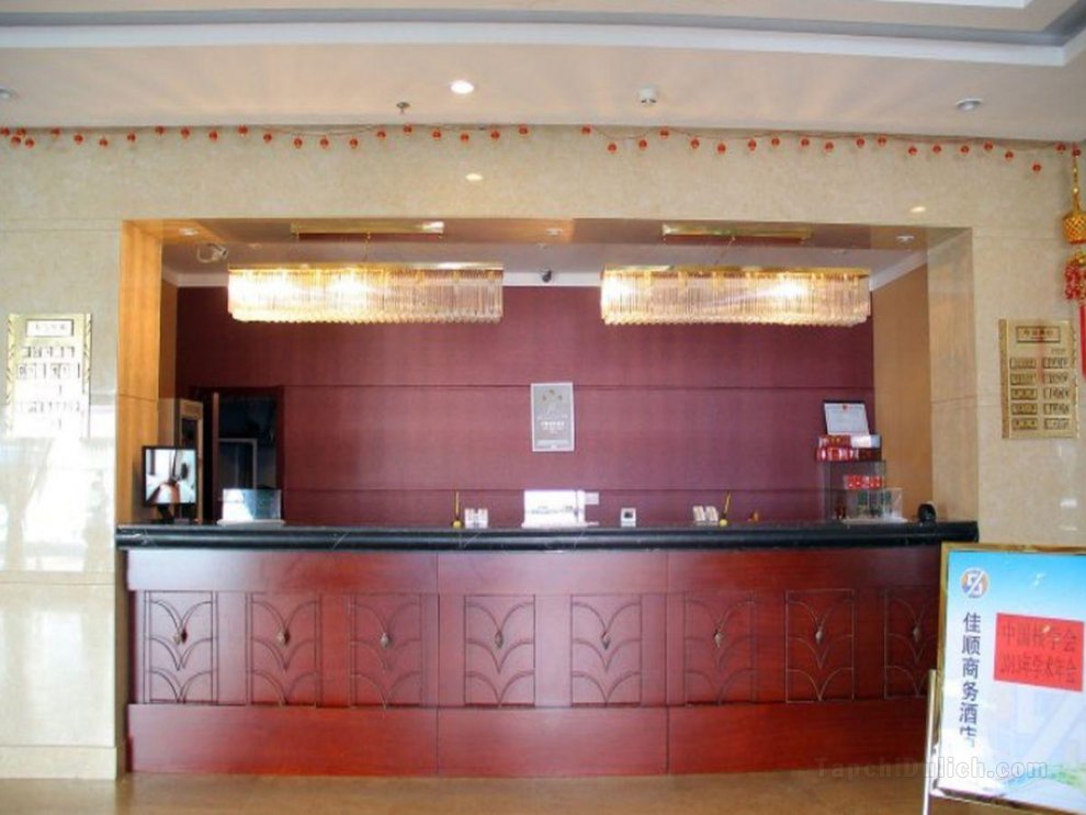 Harbin Jiashun Business Hotel