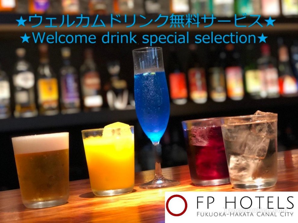 FP HOTELS Fukuoka-Hakata Canal City