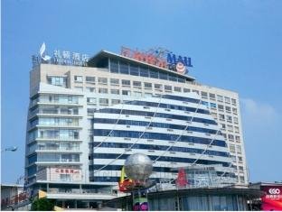 Khách sạn Jiaxing Leeden