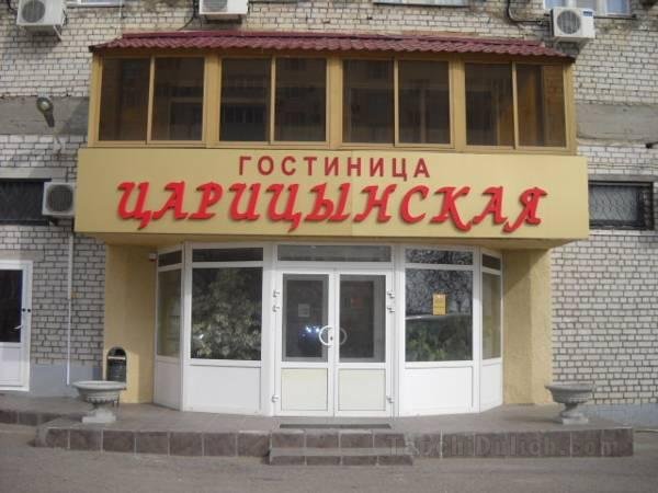 Khách sạn Tsaritsynskaya