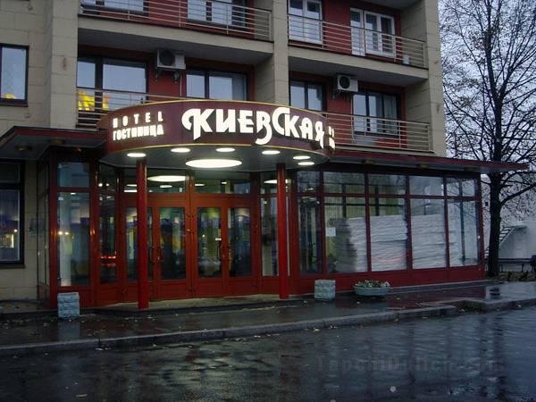 Kievskaya Hotel on Kurskaya