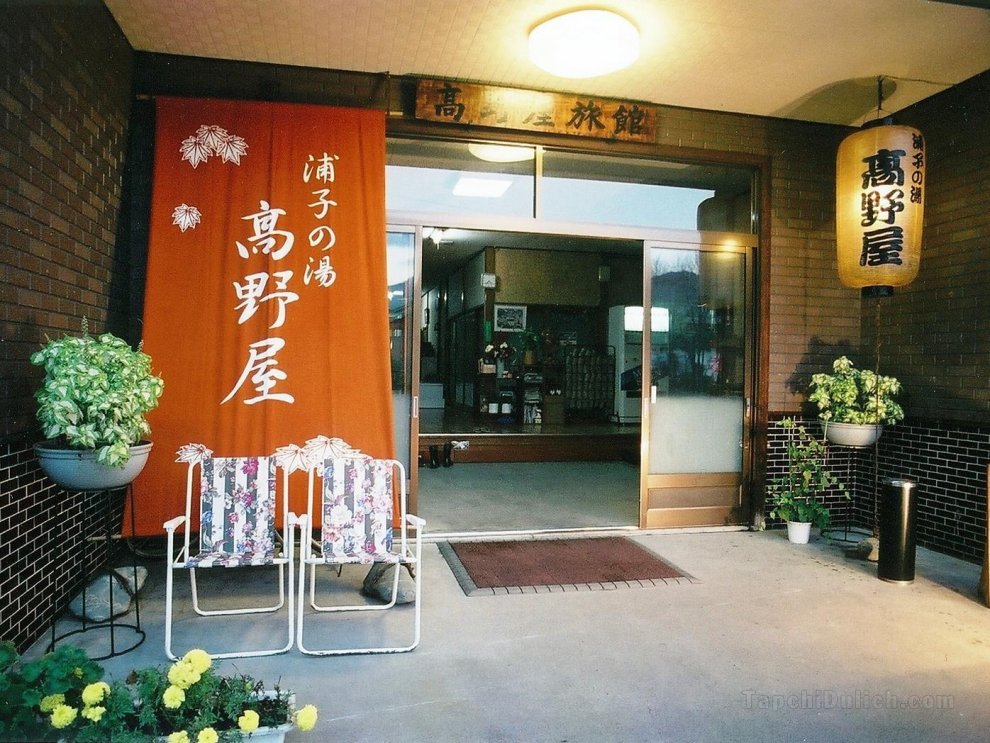Khách sạn Takanoya