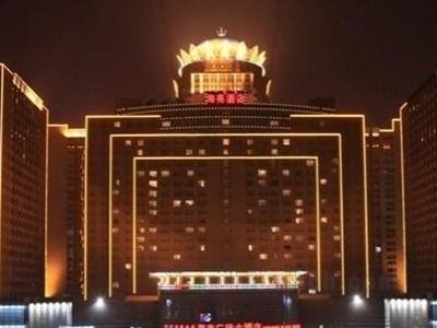Khách sạn Hohhot Hai Liang Plaza