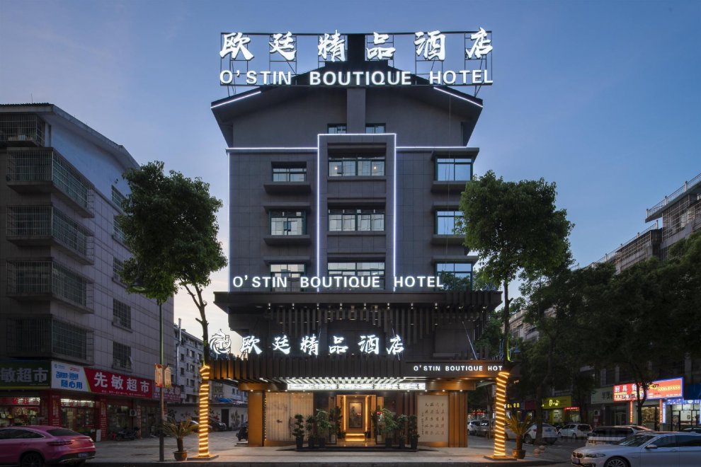 Khách sạn Yiwu Outing Fashion