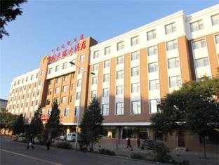 Khách sạn Fuguo Tianrui
