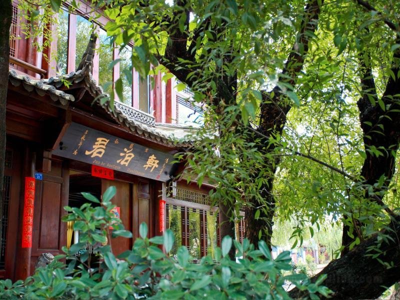 Lijiang Jun Bo Xuan Guesthouse