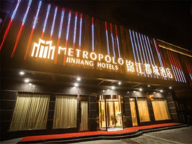 Jinjiang Metropolo Hotel Fuzhou Haixia Exhibition Center South Railway Station Branch