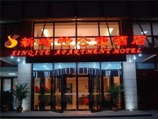 Khách sạn Yinchuan Xinqite Apartment