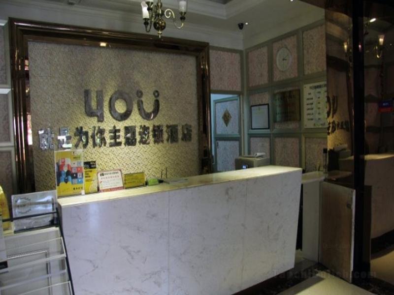 Khách sạn Quanzhou For You Theme Liujingkong Branch