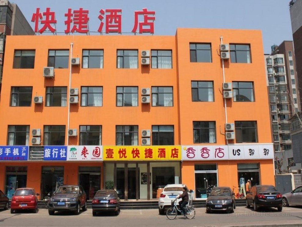 Khách sạn Tangshan Yi Yue Express