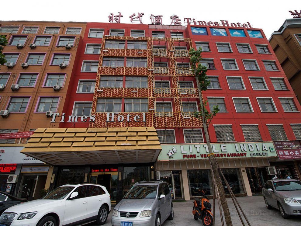 Khách sạn Yiwu Times