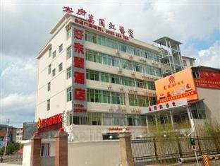 Khách sạn Quanzhou Dehua Haolaideng