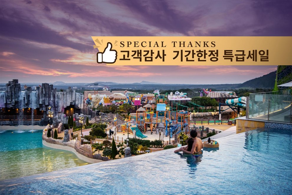 Jeju Shinhwa World Shinhwa Resort