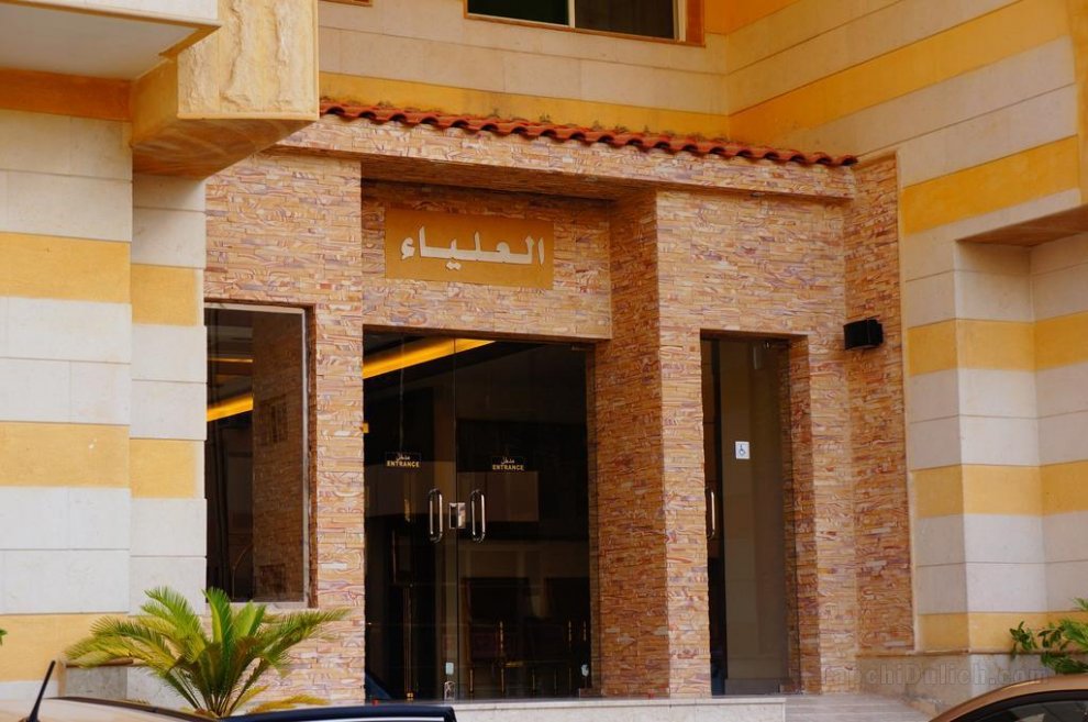 Khách sạn Al Alya