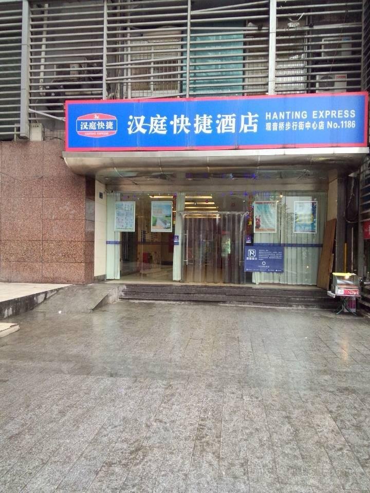 Khách sạn Hanting Chongqing Guanyinqiao Pedestian Street Center
