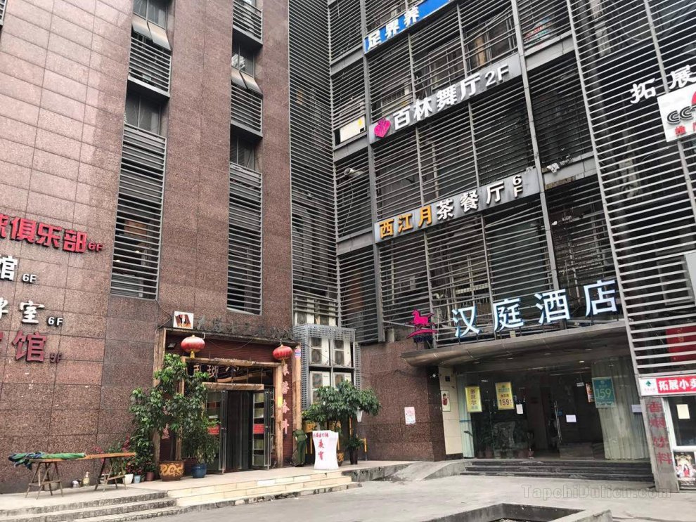 Khách sạn Hanting Chongqing Guanyinqiao Pedestian Street Center