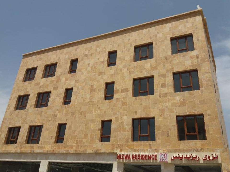 Khách sạn Nizwa Residence Apartments