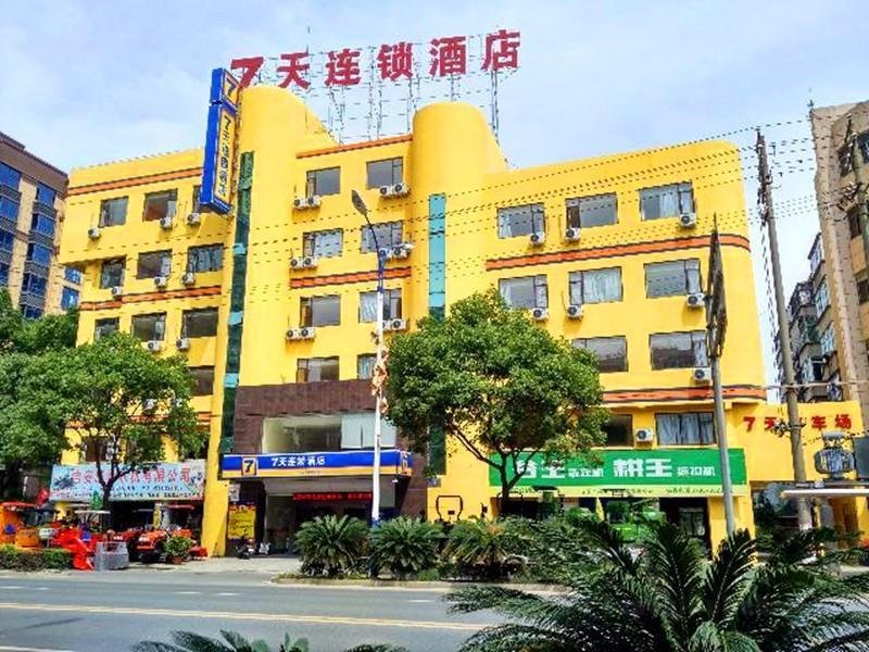 7 Days Inn·Ji`an Chengnan Government Center