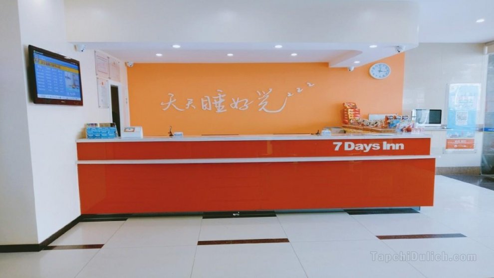 7 Days Inn·Ji`an Chengnan Government Center