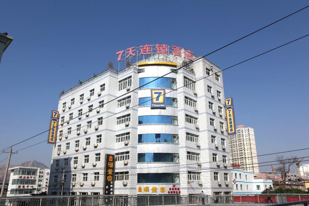 7 Days Inn·Linxia Liujiaxia Xiaoshenzi Store