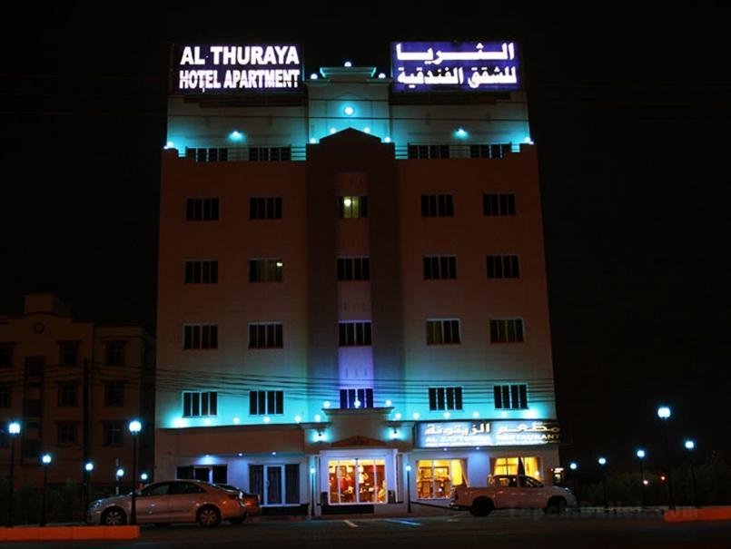 Khách sạn Al Thuriah Apartments