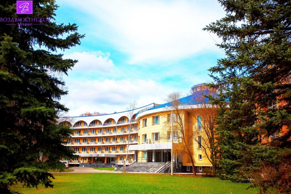 Khách sạn Park- Vozdvizhenskoe