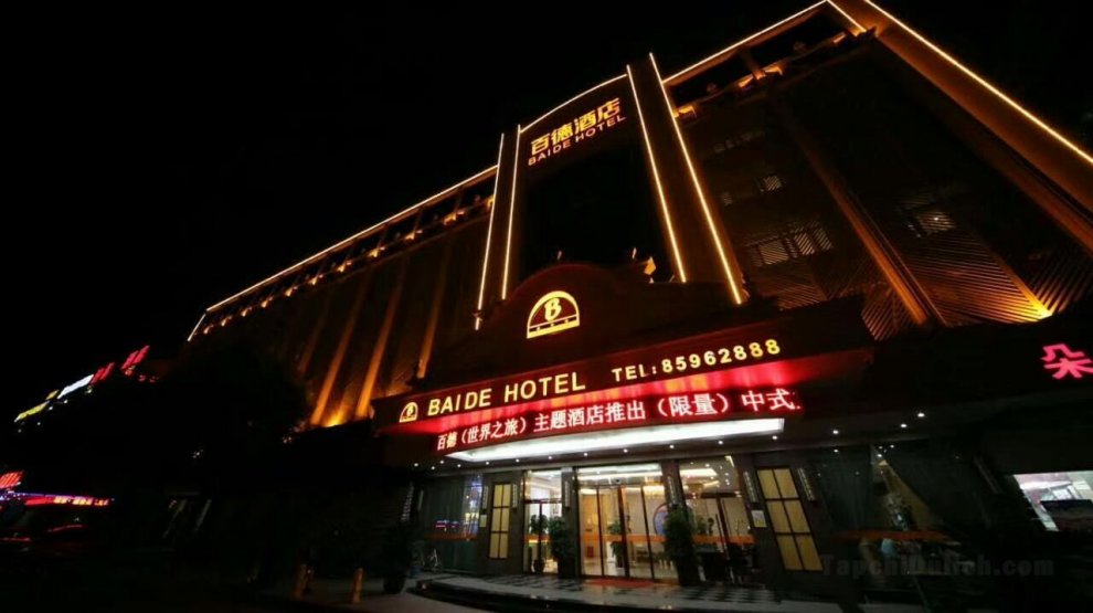 Khách sạn Yiwu Baide Theme