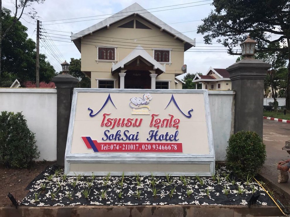 Khách sạn SokSai