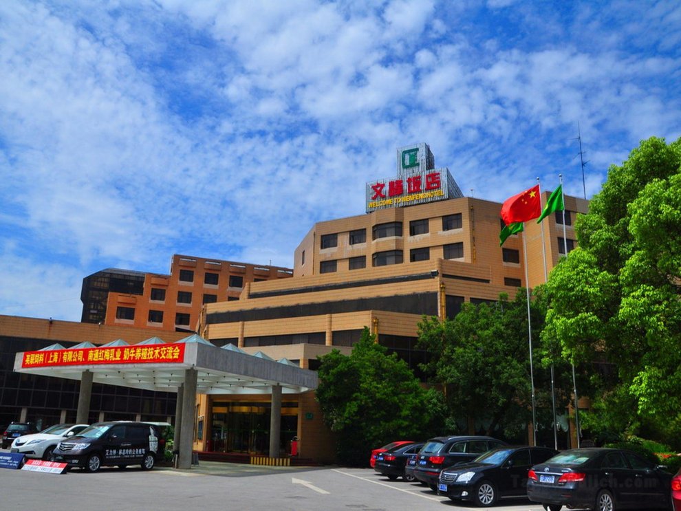 Nantong Wenfeng Hotel